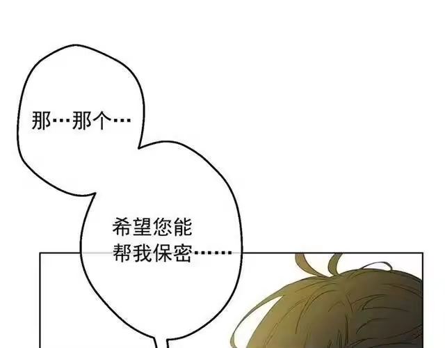 某天成为公主_h 第13话 回宫的机会？ 第126页