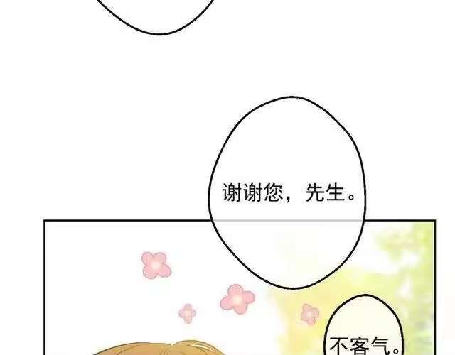 某天成为公主_h 第13话 回宫的机会？ 第128页