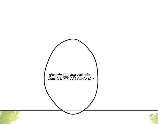某天成为公主_h 第13话 回宫的机会？ 第130页