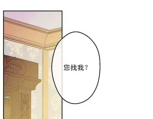 某天成为公主_h 第13话 回宫的机会？ 第149页
