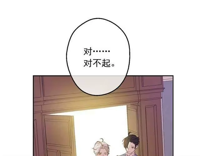 某天成为公主_h 第13话 回宫的机会？ 第15页