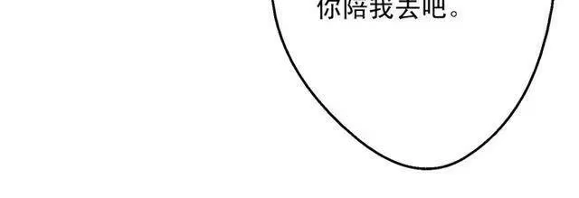 某天成为公主_h 第13话 回宫的机会？ 第161页