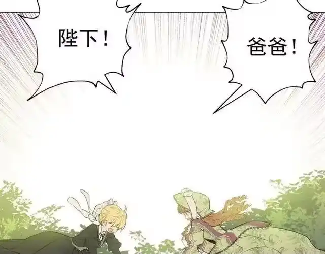 某天成为公主_h 第13话 回宫的机会？ 第187页
