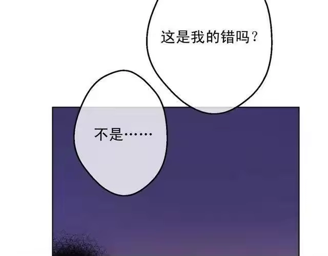 某天成为公主_h 第13话 回宫的机会？ 第31页