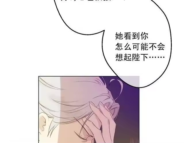 某天成为公主_h 第13话 回宫的机会？ 第37页