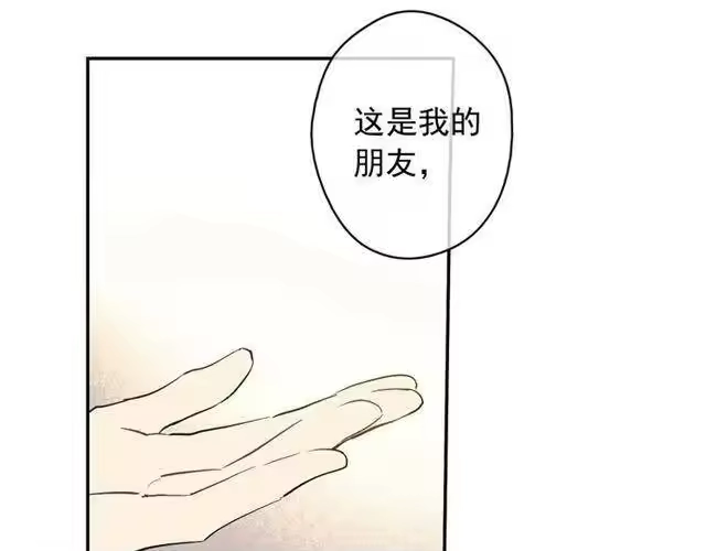 某天成为公主_h 第13话 回宫的机会？ 第4页
