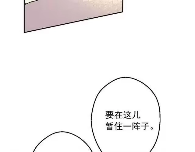 某天成为公主_h 第13话 回宫的机会？ 第5页