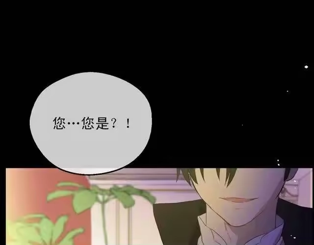 某天成为公主_h 第13话 回宫的机会？ 第61页