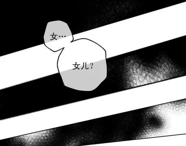 某天成为公主_h 第13话 回宫的机会？ 第69页
