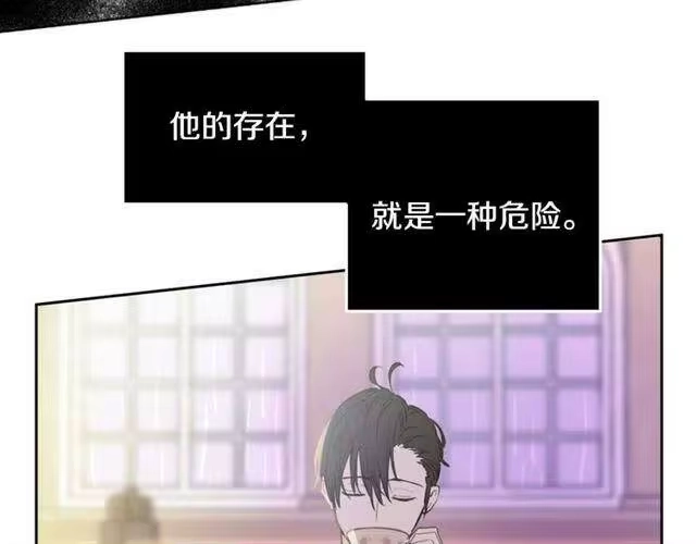 某天成为公主_h 第13话 回宫的机会？ 第70页
