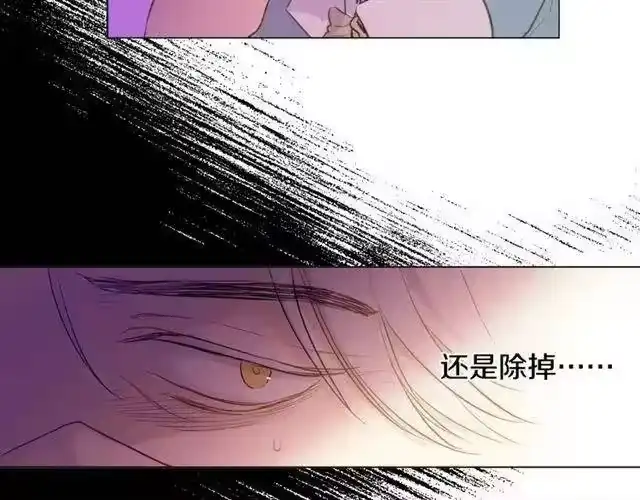 某天成为公主_h 第13话 回宫的机会？ 第74页