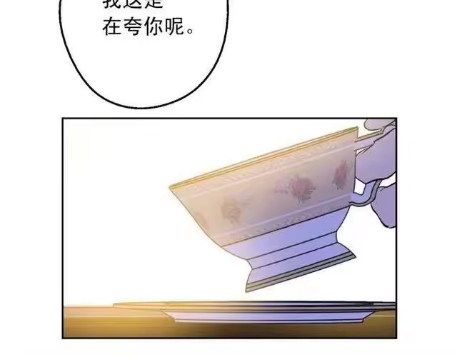 某天成为公主_h 第13话 回宫的机会？ 第83页