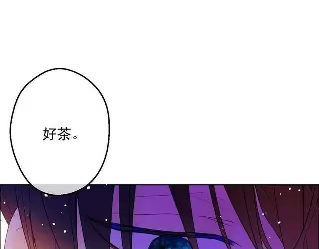 某天成为公主_h 第13话 回宫的机会？ 第84页