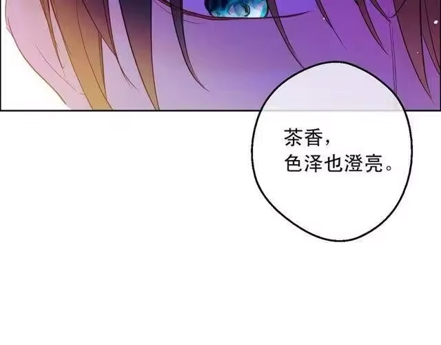 某天成为公主_h 第13话 回宫的机会？ 第85页