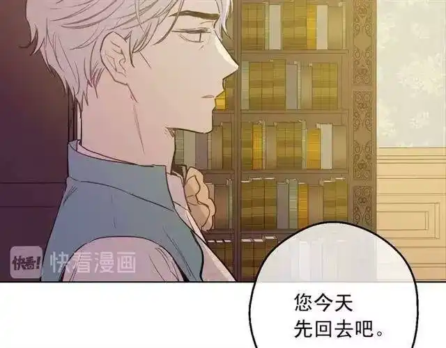 某天成为公主_h 第13话 回宫的机会？ 第89页