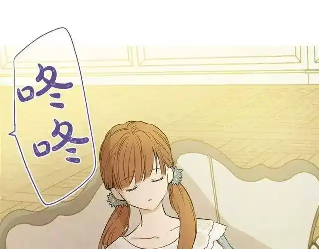某天成为公主_h 第14话 昏迷的父皇 第141页