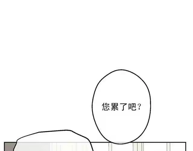 某天成为公主_h 第14话 昏迷的父皇 第150页