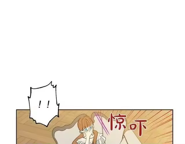 某天成为公主_h 第14话 昏迷的父皇 第156页