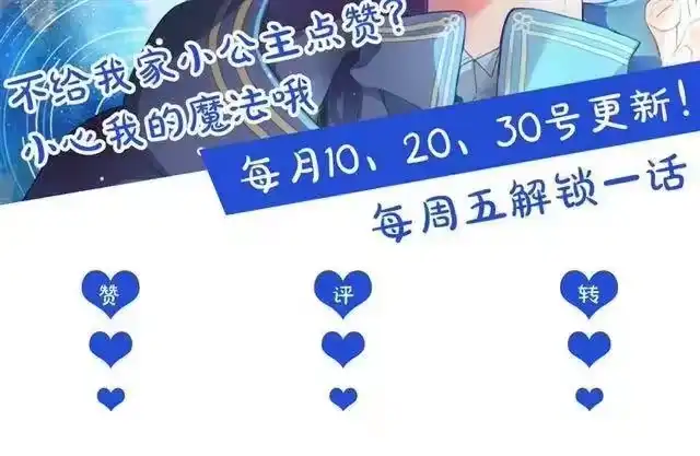 某天成为公主_h 第14话 昏迷的父皇 第167页