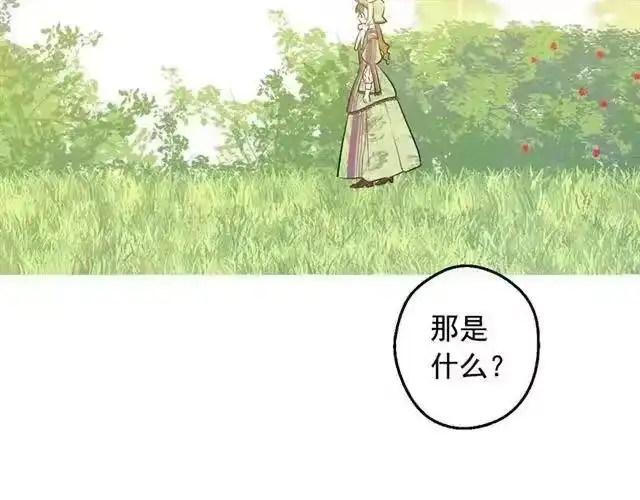某天成为公主_h 第14话 昏迷的父皇 第22页