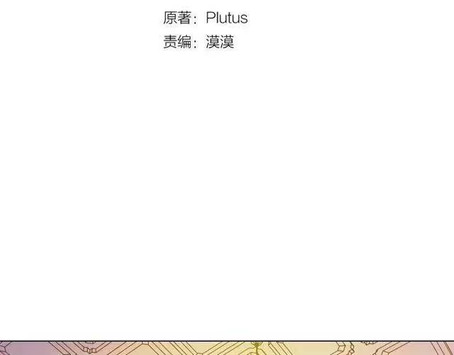 某天成为公主_h 第14话 昏迷的父皇 第3页