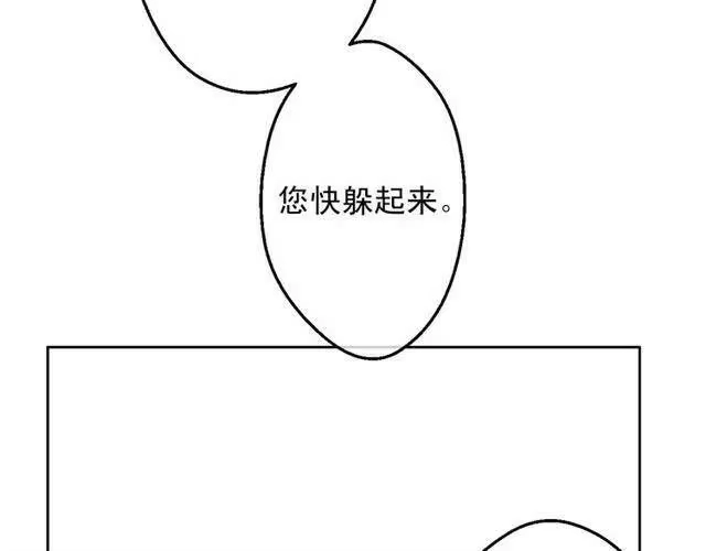 某天成为公主_h 第14话 昏迷的父皇 第40页