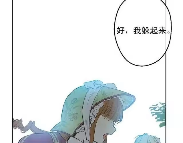某天成为公主_h 第14话 昏迷的父皇 第41页