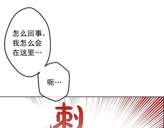 某天成为公主_h 第14话 昏迷的父皇 第52页