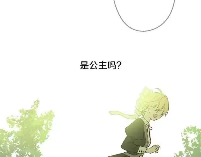 某天成为公主_h 第14话 昏迷的父皇 第58页
