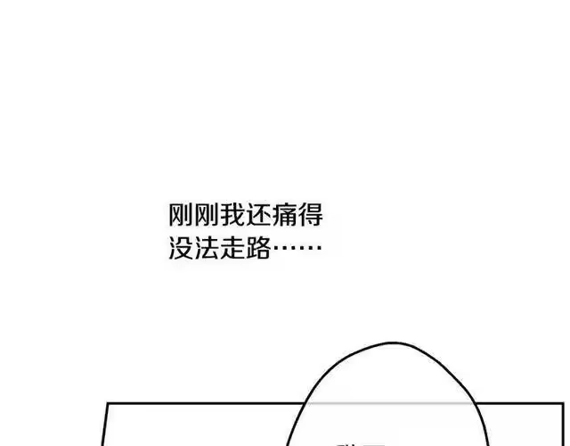 某天成为公主_h 第14话 昏迷的父皇 第73页