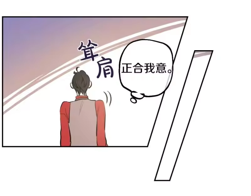 某天成为公主_h 第15话 卢卡斯，你在哪？ 第9页