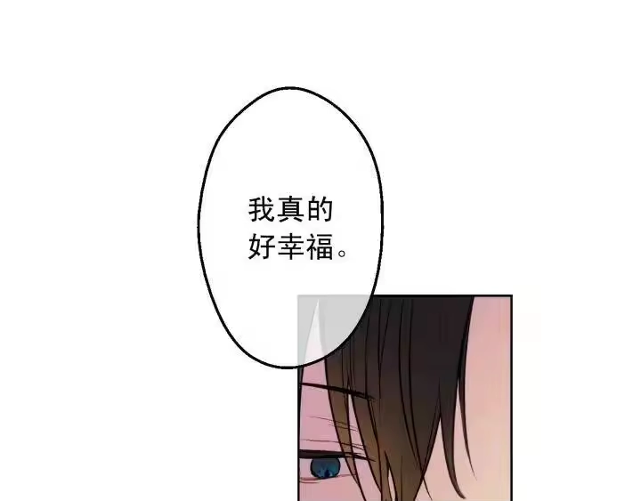 某天成为公主_h 第16话 觐见 第112页