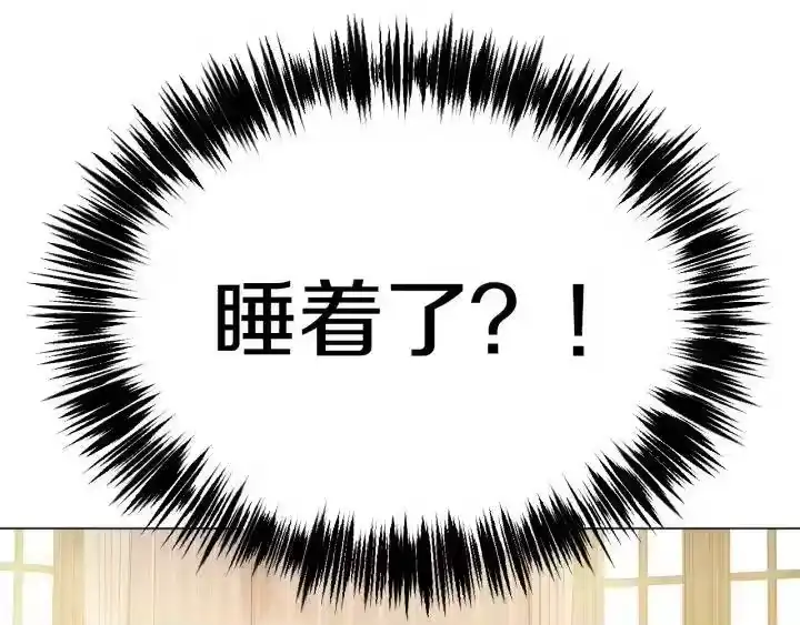 某天成为公主_h 第16话 觐见 第27页