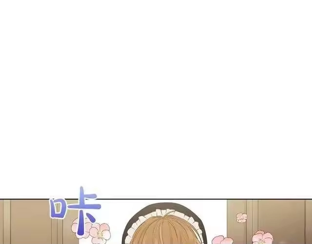 某天成为公主_h 第17话 意外相遇 第139页