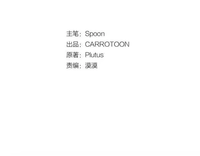 某天成为公主_h 第17话 意外相遇 第28页
