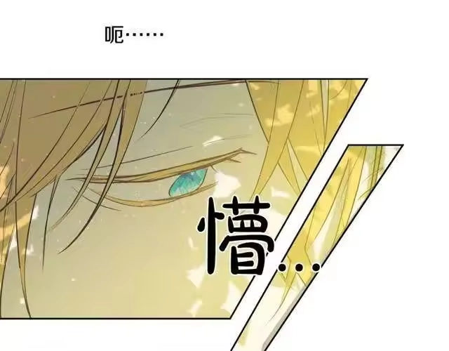 某天成为公主_h 第17话 意外相遇 第42页