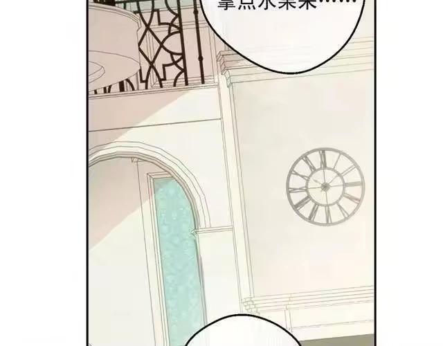 某天成为公主_h 第17话 意外相遇 第8页