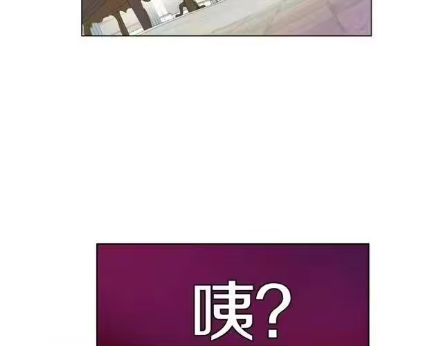 某天成为公主_h 第17话 意外相遇 第82页