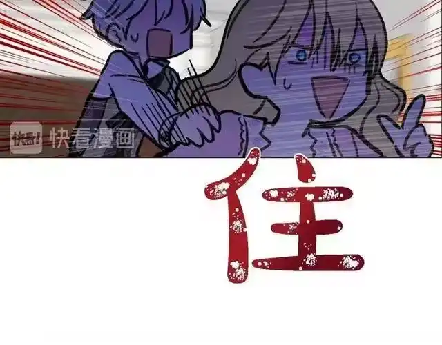 某天成为公主_h 第17话 意外相遇 第87页