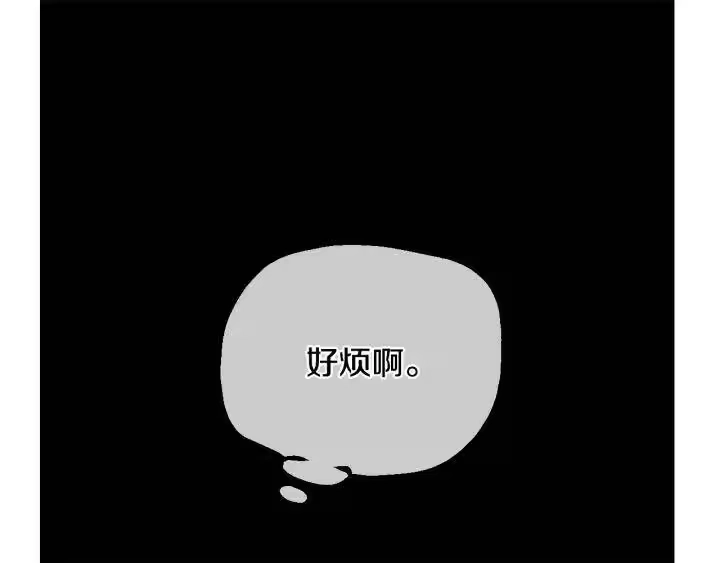 某天成为公主_h 第19话 什么是家人 第165页