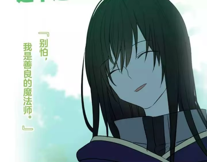 某天成为公主_h 《某天成为公主》单行本预售啦 第27页