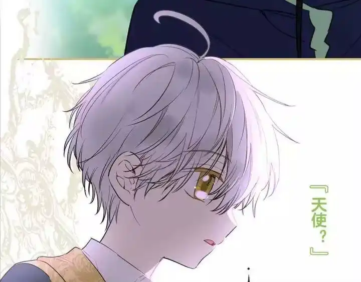 某天成为公主_h 《某天成为公主》单行本预售啦 第28页