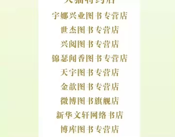 某天成为公主_h 《某天成为公主》单行本预售啦 第31页