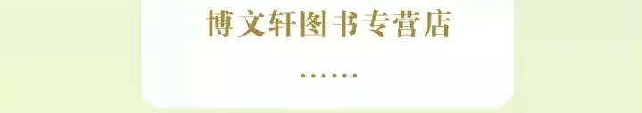 某天成为公主_h 《某天成为公主》单行本预售啦 第32页