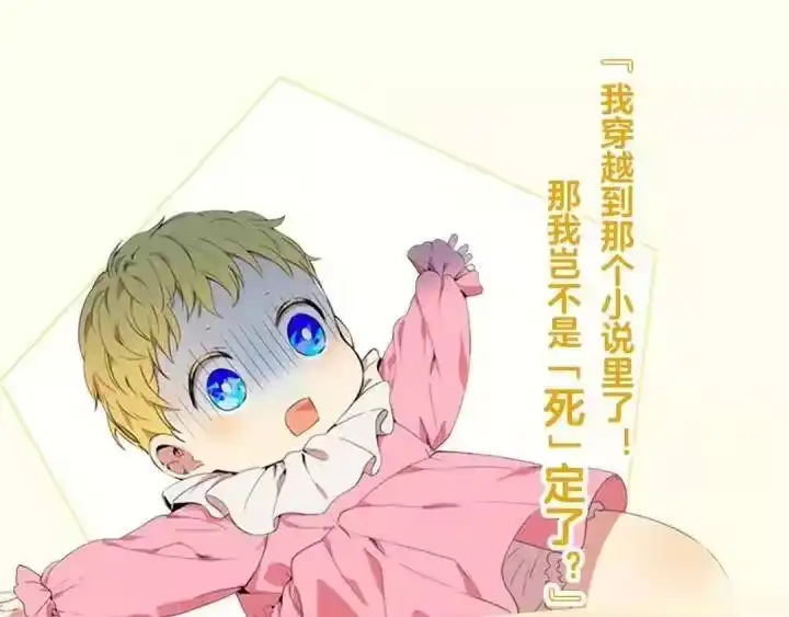 某天成为公主_h 《某天成为公主》单行本预售啦 第7页