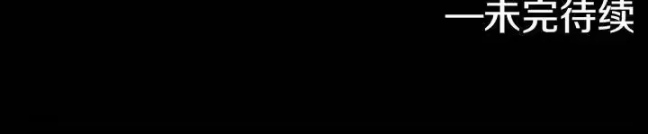 某天成为公主_h 第21话 我不会伤害她 第174页