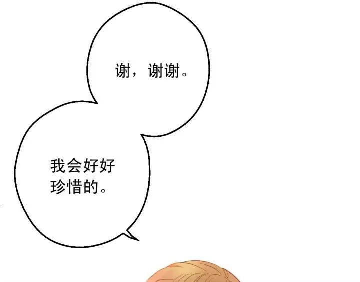 某天成为公主_h 第21话 我不会伤害她 第62页