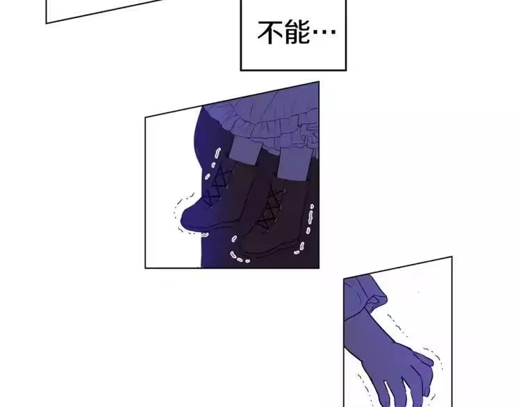 某天成为公主_h 第7话 来自父皇的“赏赐” 第128页