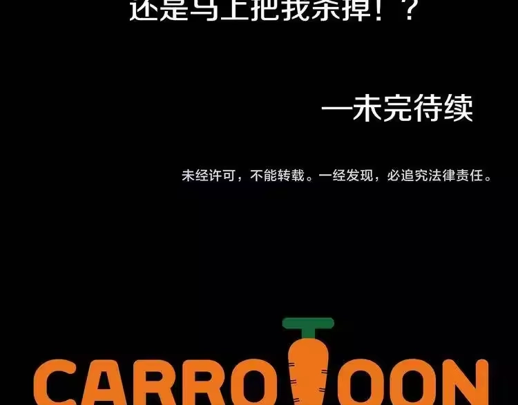 某天成为公主_h 第7话 来自父皇的“赏赐” 第142页