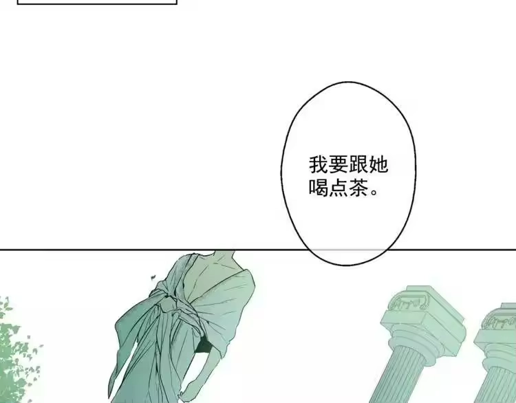 某天成为公主_h 第7话 来自父皇的“赏赐” 第17页